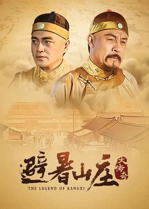 烈火战歌 热度第一